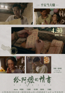 阿姨用粗糙的手呻吟